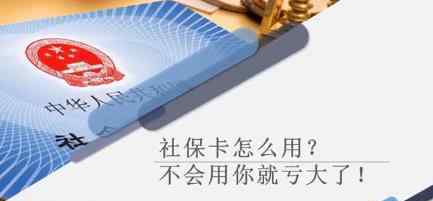 中国社保卡持卡人数已达13.35亿人 这意味着什么?