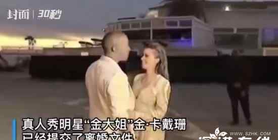 卡戴珊正式申请与侃爷离婚 具体是怎么回事