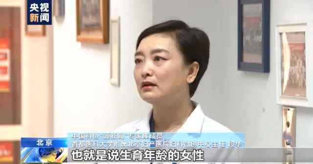 宫颈癌由什么病毒感染 温州辟谣举报网