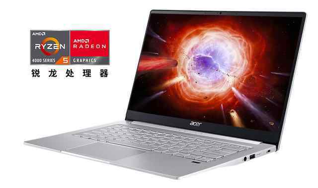 4500u Intel难受了，R5-4500U，6核心处理器笔记本价格才3499元