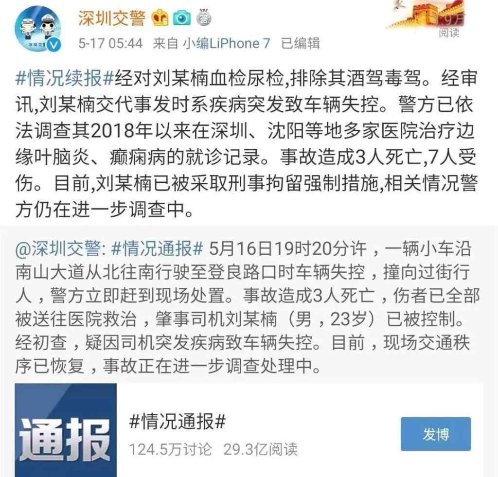 癫痫病人要注意什么 癫痫病人可以开车吗？日常生活需要注意什么?