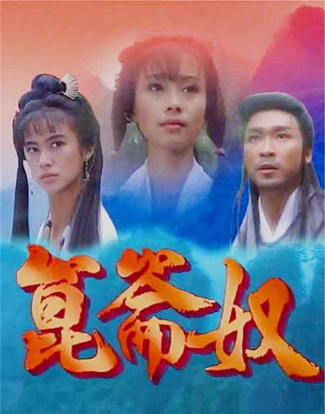 电视剧昆仑奴 记了26年！这部新加坡电视剧《昆仑奴》，陪伴过无数人的童年文章配图