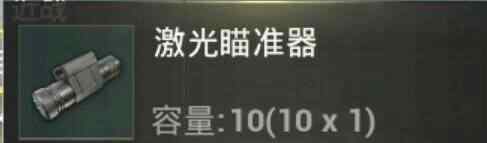 m416什么握把最稳 刺激战场：你知道哪个握把最好用吗？M416最稳搭配推荐！