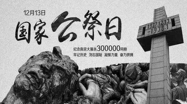 大提琴曲殇 国家公祭日丨大提琴曲《殇》：让世界落泪文章配图
