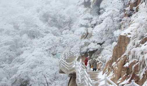 去黄山旅游注意事项 黄山冬季旅游全攻略 冬天黄山旅游必看景点