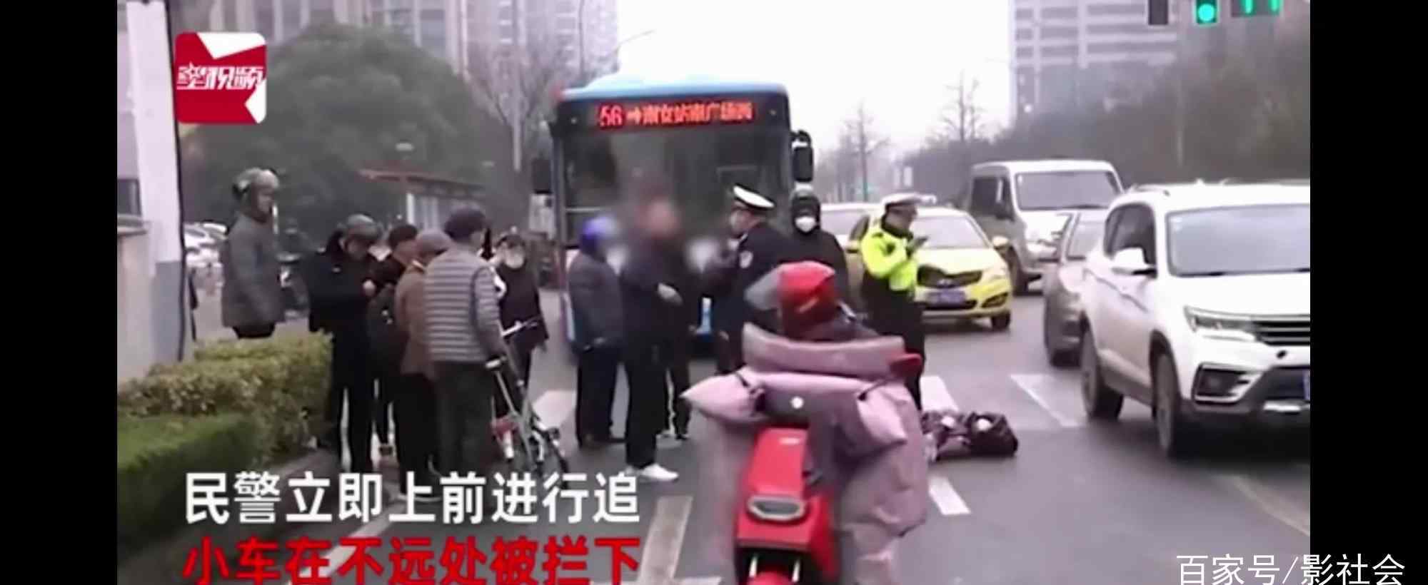 当交警面撞人跑百米反称警察诬陷 称“我没跑我只是掉个头而已”