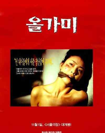 婆媳关系的电影 韩国电影《洞》一部敢于揭露妈宝男，最可怕的婆媳关系的电影！