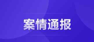 王健林手下万达老将被警方带走 到底是什么状况？