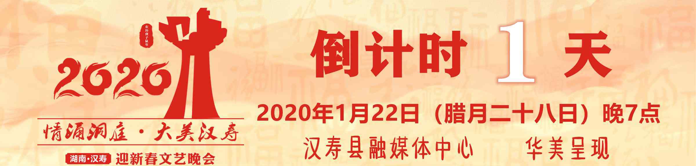 汉寿县人民医院 汉寿县人民医院召开“不忘初心、牢记使命”主题教育工作总结大会