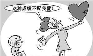 怎么鼓励孩子学习 给家长的话：如何激励孩子学习？