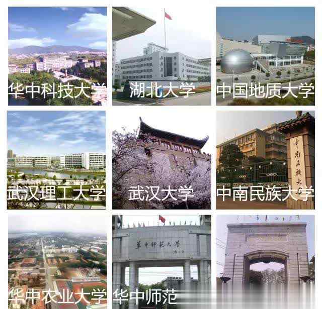 武汉有多大全国第几大 厉害了！武汉那么多世界第一，全国各大城市都羡慕的很！