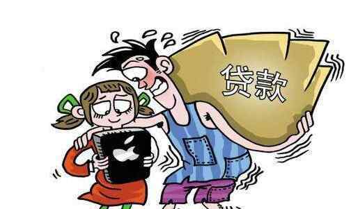 老师卧底揭校园贷 背后内幕让人震惊