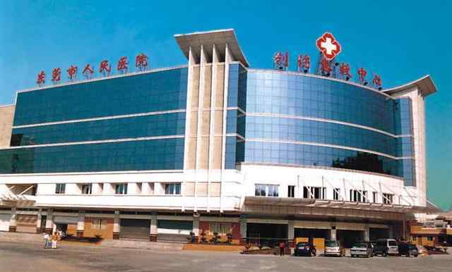 东莞三甲最好的医院 广东省东莞市三所实力强劲医院，你们都知道吗？