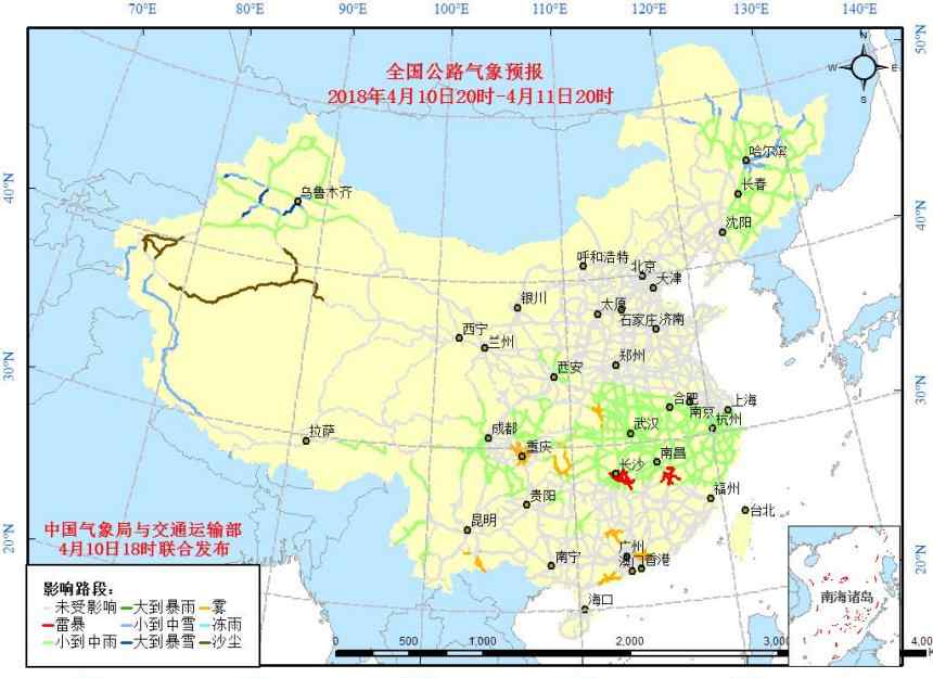 广东高速路况实时查询 全国高速路况实时查询：重庆广东等地局部地区有雾