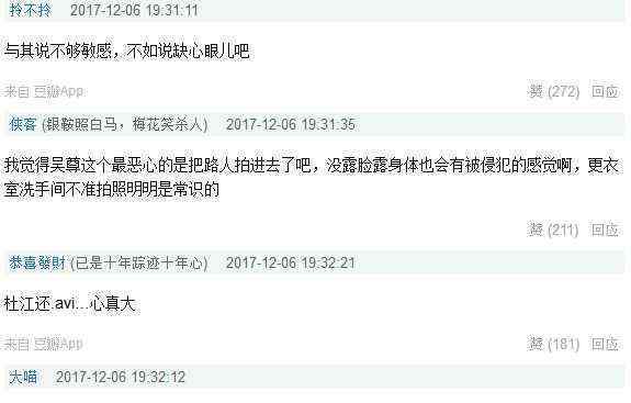 吴尊的微博 吴尊微博晒儿子Max如厕照 引争议后急删除