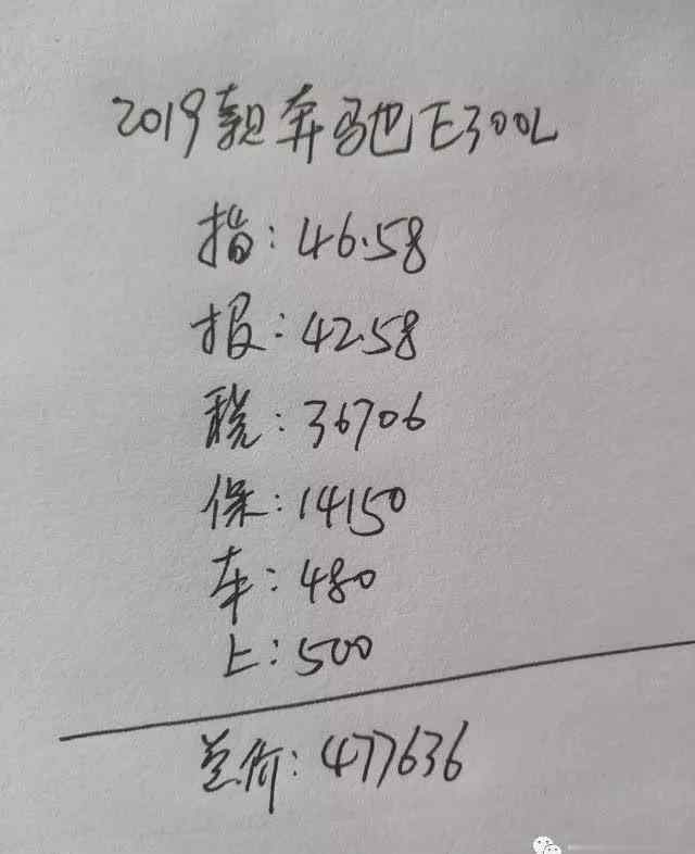 奔驰e300报价多少钱 新款奔驰E300L落地要多少钱？它的质量如何？老司机给你算笔账