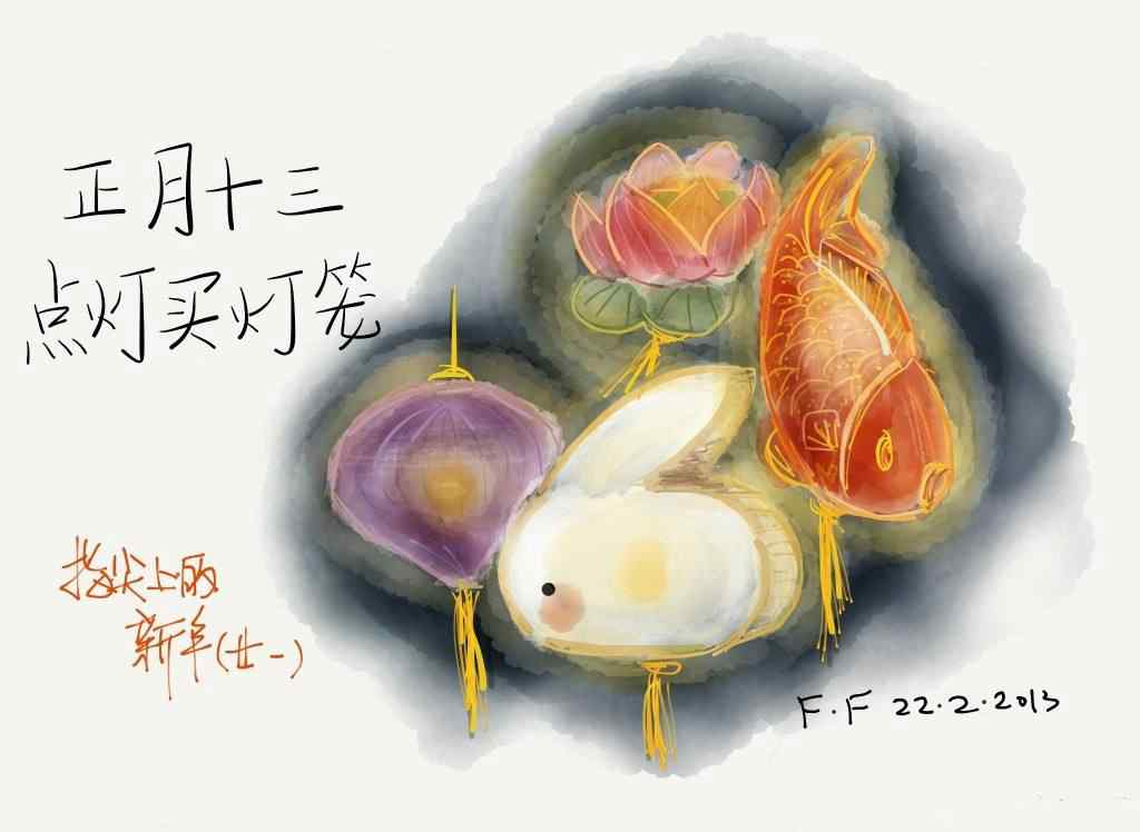 农历正月十三 正月十三有什么习俗和禁忌 正月十三习俗一览文章配图