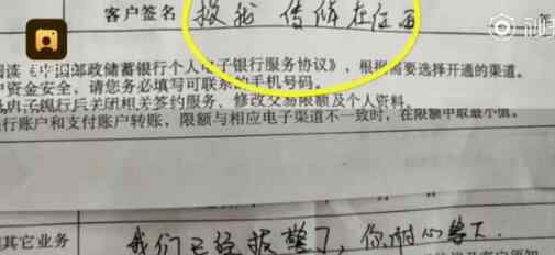 误入传销求救柜员 背后真相简直让人震惊