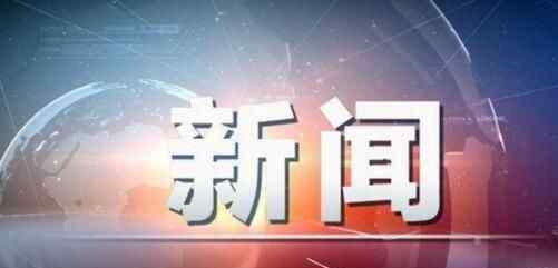 搬家给差评遭报复 为什么被报复？