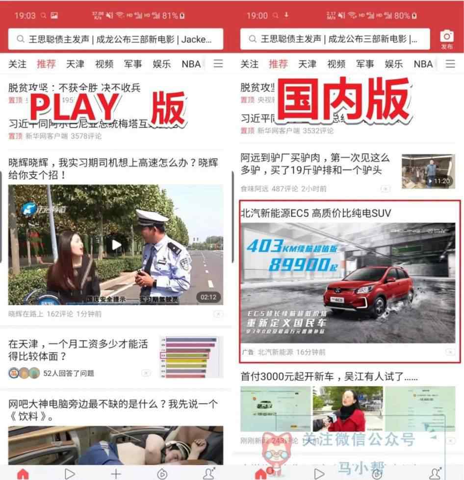 googleplay下载 突破限制，国内直接下载Google Play所有精品APP