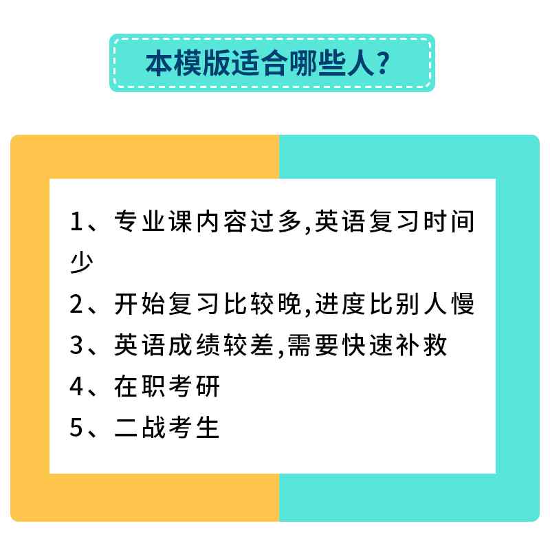 考研可以考几次 2次考研，二战学长成功和失败的教训：希望你不要像我一样考2次