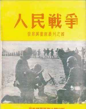 中国历史研究院 中国历史研究院：“傻子”太多才有我们新中国