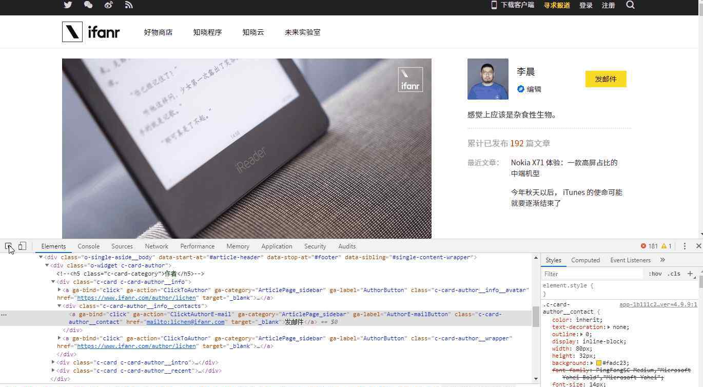 screenshot 无需安装插件, 用 Chrome 原生工具就能实现长截图