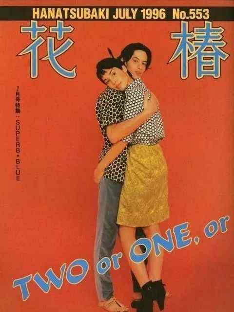 超好看杂志 美了 80 年！这本《花椿》杂志也太好看了