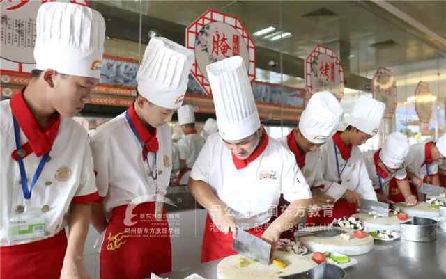 学厨师哪里的学校好 选对学校很重要，新东方烹饪学校学厨师好在哪？