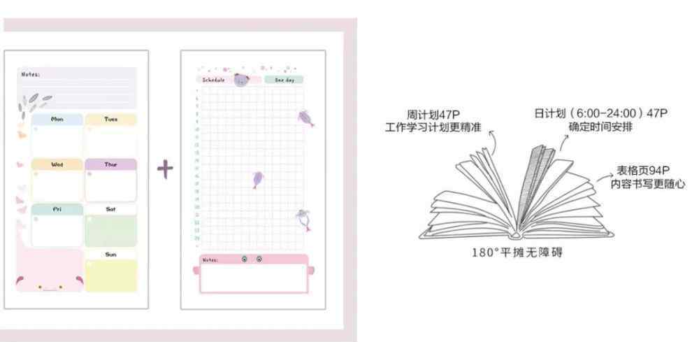 故宫文具 600岁的故宫终于出文具了，颜值爆表，简直要买到破产的节奏