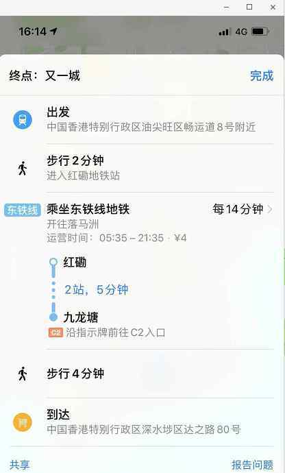 现在香港形势怎么样 内地生“逃离”香港，“终于看清他们的真面目”