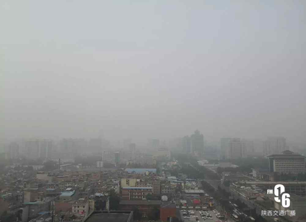 西安雾霾指数 空气质量指数全国倒数第2！西安今天“雾霾”锁城