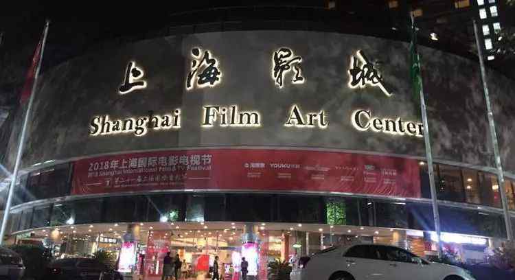 上影永华国际影城 影院界的“米其林”！上海25家五星级影院，看看有你家附近吗？