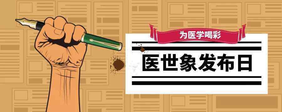 肠镜怎样做 消化科主任告诉你：怎样才能做一次高质量的肠镜？