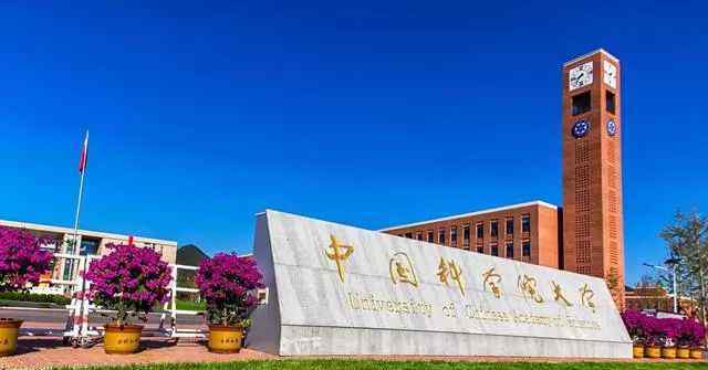 大学综合排名 最新ESI中国大学综合排名TOP50，看看你的目标高校入围没