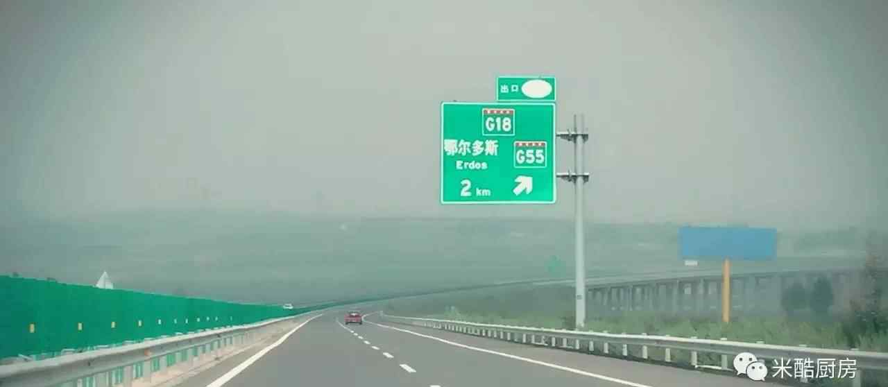 鄂尔多斯住宿 鄂尔多斯到底好不好玩？只有去了才知道！文章配图