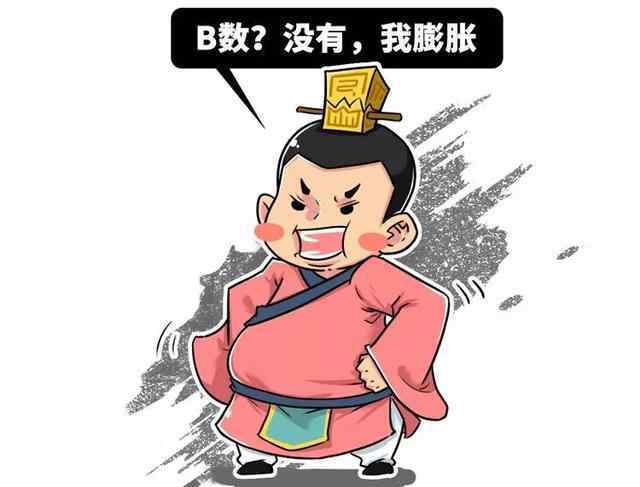 朕说历史 历史上最令人震惊的对话：“皇上，你是想造反吗？”