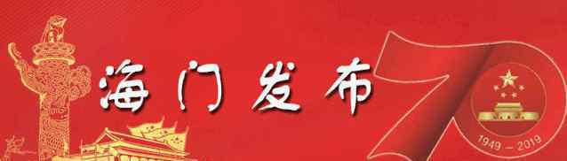 海门租房信息 明年房屋不能随意出租了！海门民警给你“划重点”啦