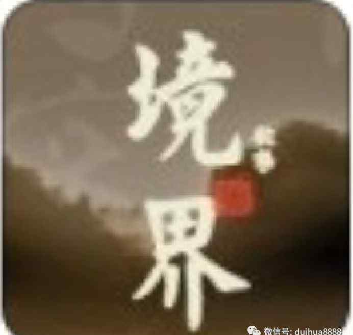 能在女的下面放跳跳糖吗 警方提醒：这些东西，一个都不能碰！