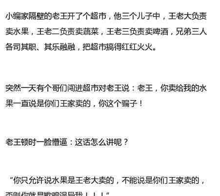 京东商城上有假货吗 荒谬!消费者上京东自营买到假货 状告京东却败诉