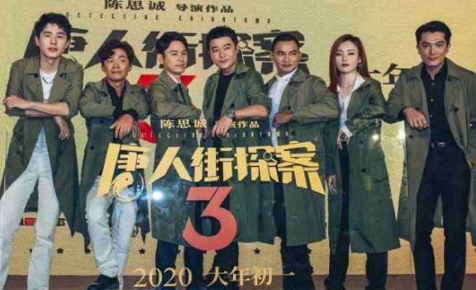 2020年春节档电影 2020年春节档电影齐上映，这4部堪比“神仙打架”，你看好哪个？