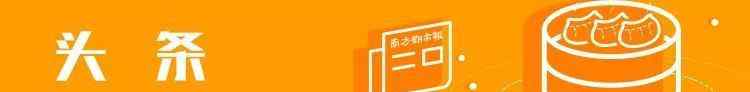 变形记欧玛 证实了！“楼道家暴”男子系深圳民警，行拘5日文章配图