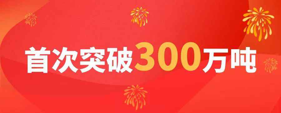 中石化四川销售公司 首次突破300万吨！中国石化四川石油分公司2019年油气经营量创佳绩