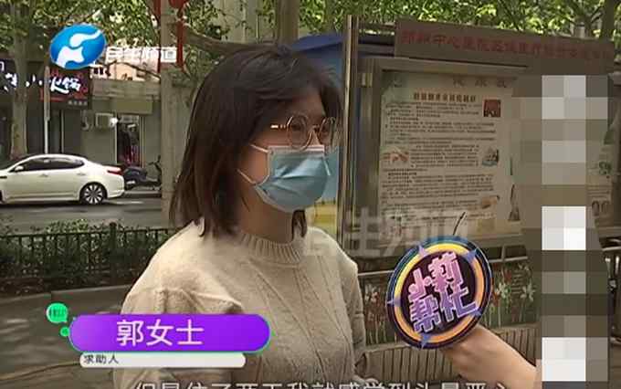 河南女子情绪一激动就呕吐 一查原因让她头皮发麻