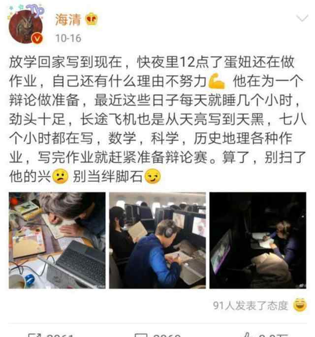 海清母亲 海清13岁儿子火了，老母亲凭啥培养出如此“神仙级”的孩子？