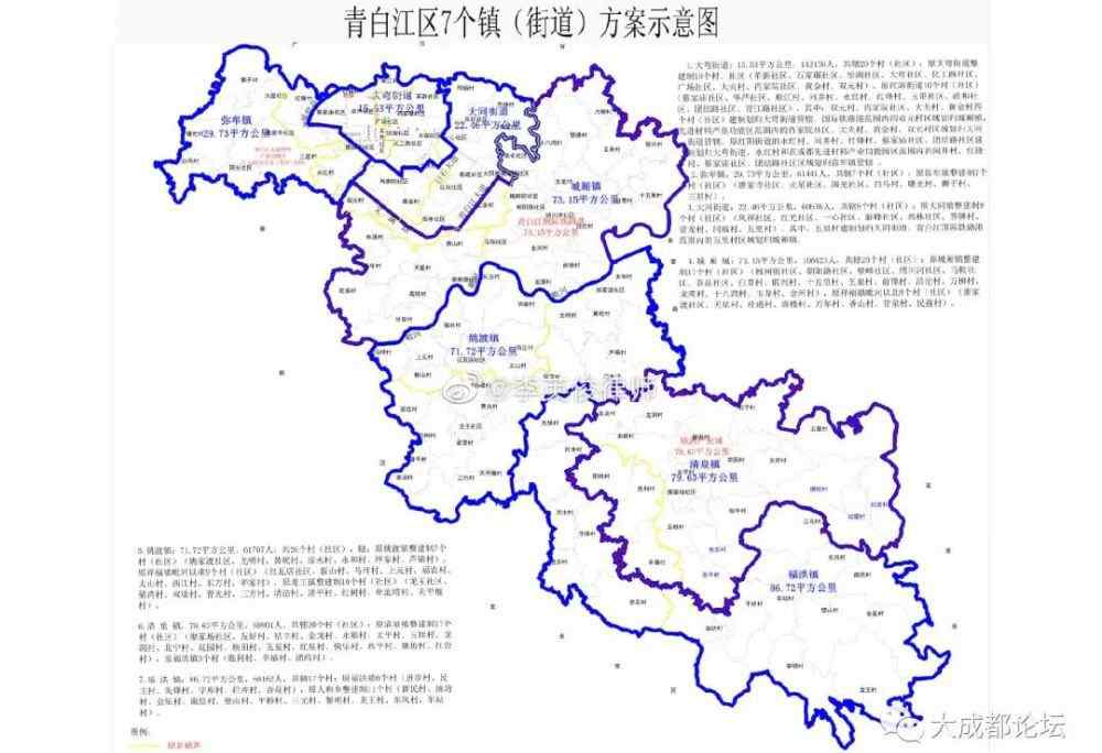 青白江地图 成都市青白江区新版地图