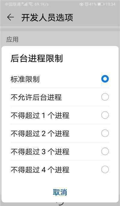 安卓内存清理 安卓手机越用越卡？使用这6种内存清理方法，手机再战3年不是问题