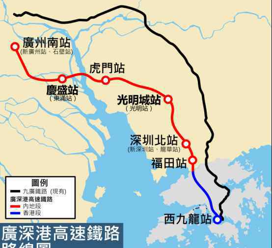 广深港高铁线路图 广深港客运专线线路图，广深港高铁什么时候开通