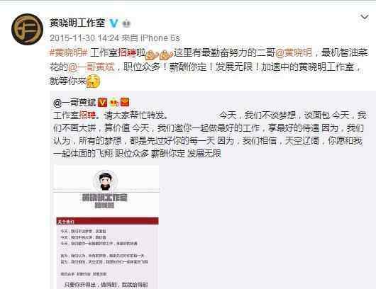 才能 明星工作室都怎么招人?如何才能被明星工作室签约