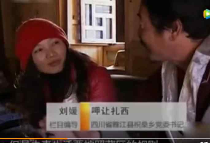一妻多夫 藏族三兄弟娶一个老婆，藏族一妻多夫婚俗的由来